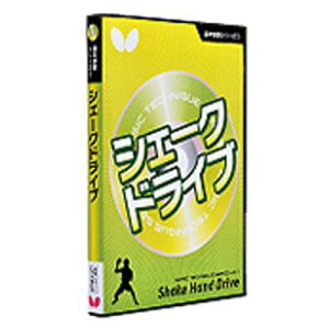 �y���ǂ�3�ȏ�Ŋe200�~�����zButterfly�i�o�^�t���C�j��{�Z�pDVD181270�y17���z����
