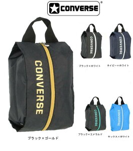 【送料無料】【3000円均一】CONVERSE(コンバース) 4STシューズケース(S)ユニセックスC2001097【定番】