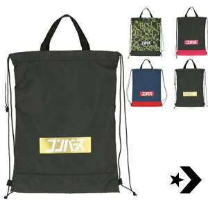 �y���������z�y1500�~�ψ�z�y�p�ԃ����zCONVERSE(�R���o�[�X)�@ �W���T�b�N �i�b�v�T�b�N �����h���[�o�b�O�@40×28cm �@C2067092�y��ԁz