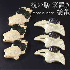 yzyS̓{zy6Zbgzj̓픢uyT^/ߌ^z{ 26Zbg jVp 픢u { made in Japan yY Mtg @8865-8866-ALL3SETyԁz