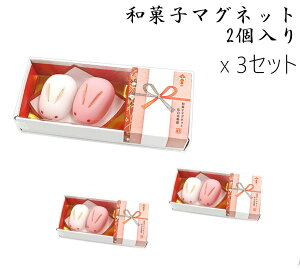 yzy3Zbgz{ aَq `[t }Olbg aG 2x3Zbg ge\@ԌMGW005501-2SETmade in Japanyԁz