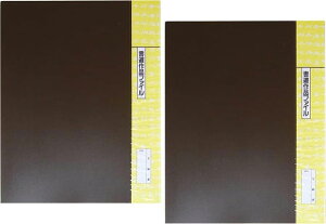 yzy܂ƂߔIzy2Pʁz Ղ[@it@C 2Zbg uE 630151-2SETyԁz