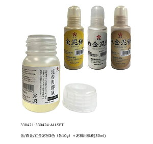 yzJ(߂) n n`eD10gƓDpPt50ml̃ZbgDEDEgD@330421-330424@@330422-330424@@330423-330424@330421-330424-ALLSET@yԁz