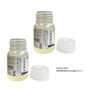 yzy2ZbgzJ(߂) DpPt50ml 2{ZbgDpPt(50ml)x2_@330424-2SETyԁz