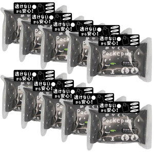 �y���������z�y10�Z�b�g�ȏ�ŁzPockepa�i�|�P�p�j�|�P�p �߂������|�P�p �v���C�o�V�[ �̉��ێ� �J�J�b�p�y�h��/�ً}�g�C��/�J�b�p/�J/�g�C��/��d/���p/�a�؁z�@13519582�@AR0526046-SET�y��