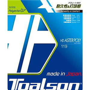 �y���������z�y2500�~�ψ�zTOALSON(�g�A���\��) ���{�� �d���K�b�g �P���胆�j�Z�b�N�X HD ASTER POLY 119�u���b�N 7471910K�y��ԁz