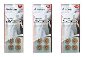 yzyǂ3ȏŊe200~zphitenit@Cejt@Cep[e[v@70}[NPT610000-3SETyԁz