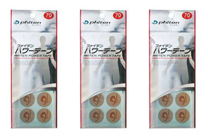 208円 超激安特価 ファイテンパワーテープ 70マーク入 208円 超激安特価 ファイテンパワーテープ 70マーク入