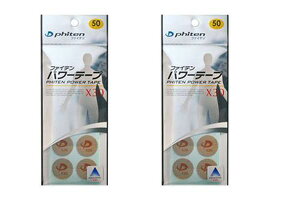 yzyǂ3ȏŊe200~zphitenit@Cejt@Cep[e[v@X30 50}[NPT700000-2SETyԁz