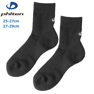 yzy܂ƂߔIzy2gzy4gz phitenit@CejX|[c\bNX Z~O i2gj@AL943370@AL943373@AL943375yԁz