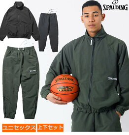 【送料無料】【上下セット】【ユニセックス】SPALDING(スポルディング) メンズ ユニセックス 上下セット コートサイド 布帛 ウィンド ジャケット＋パンツ セット メンズ ユニセックス 上下 セットアップ 裏起毛 保温 防風 SMJ22140-SMP22141【定番】