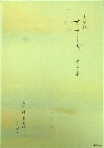 yzy5000~ψzyԁz@O\Z@72i36e2j菑pi p   a {   p 25x36.5cm100139@yԁz