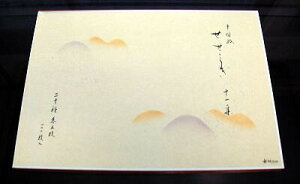 yzy4000~ψzyԁzp@@@11W炬@100pi p   a {   p 25x36.5cm 100100149@yԁz
