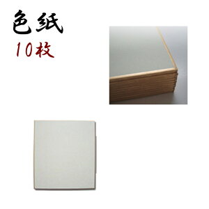 yzy܂ƂߔIzF ij̎q@10@12.0x13.5cmypi p p F| ipz@110213y25z