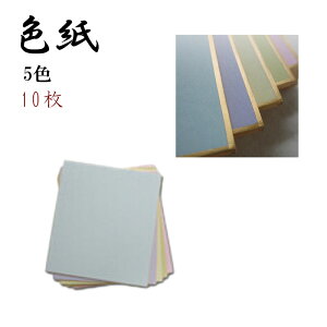 yzy܂ƂߔIzF ij ̎q ܐF@10g@12.0x13.5cmypi p p F| ipz@110214y25z