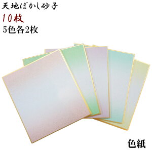 yzy܂ƂߔIzF ijVnڂq 5Fe2@10@12.0x13.5cmypi p p F| ipz@110216y25z