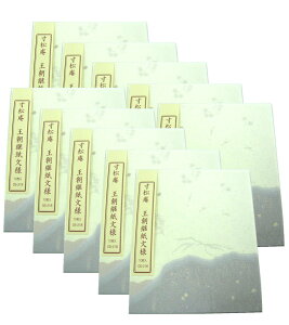 yzy܂ƂߔIzy5PʂŁz@@K@@10@12.0x13.5cmypi p p F| ipz@120223yԁz