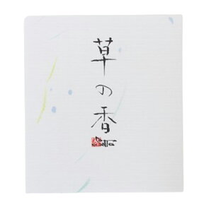 yzy܂ƂߔIzy5Zbgz@@K@̍@25@12.0x13.5cmypi p p F| ipz@8305557-kusa-ALLSETyԁz