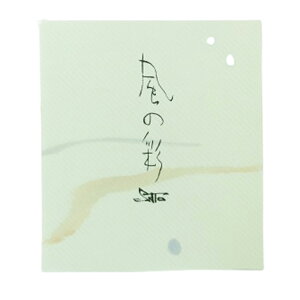 yzy܂ƂߔIzy5Zbgz@@K@̍ʁ@25@12.0x13.5cmypi p p F| ipz@8305557-kaze-ALLSETyԁz