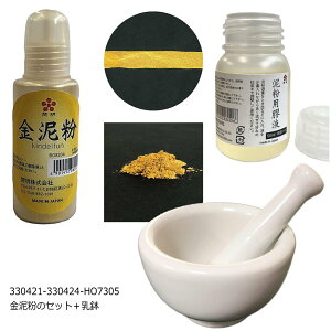 yzJ(߂) n n`eD10gƓDpPt50ml̃ZbgDEDEgD 330421-330424-HO7305 330422-330424-HO7305 330423-330424-HO7305yԁz