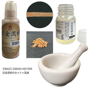 yzJ(߂) n n`eD10gƓDpPt50ml̃ZbgDEDEgD 330421-330424-HO7305 330422-330424-HO7305 330423-330424-HO7305yԁz