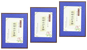 yzy{zy3Zbgz͂t[ ͂X^hl͂| 3Zbg140325-S4-3SETyԁz