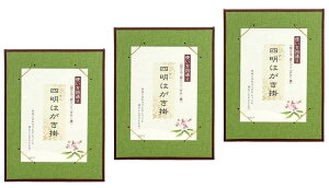 yzy{zy3Zbgz͂t[ ͂X^hl͂| 3Zbg킩@140325-S6-3SETyԁz