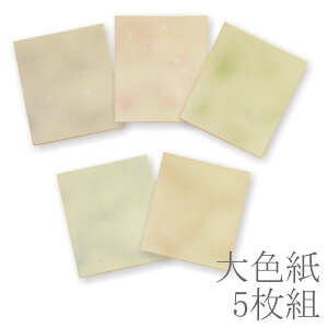 yzy5gzy܂ƂߔIzy{zF ^ł{JV 5Zbg A\[g C5Zbg y25z