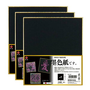 yzy܂ƂߔIz3Zbgy{z nF@(Fj1@(HO7521)@J@HO7521yԁz