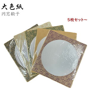 yzy5ZbgȏŁzy܂ƂߔIzF ~jq 24.0x27.0cm 5FZbgypi p p ipz8305514-ALLSET