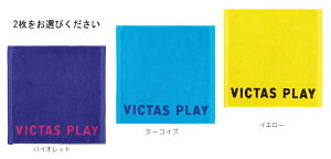 yzyDȂF3ŁzVICTASiEJBN^XjoCJ[eLXg Snh^I3@692301-3SET@692301-2SETy23z