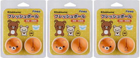 【送料無料】【まとめ買いがお得！】【セット売り】 FINOA(フィノア)フレッシュボール 芳香 消臭剤 3個セット リラックマ 5220-SET【定番】