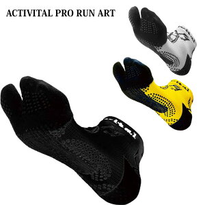 yzy܂ƂߔIzActivitaliANeBoC^j ACTIVITAL PRO RUN ART EjO jZbNX \bNX @HRD1082@HRD1083