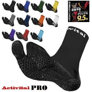 �y���������z�y�܂Ƃߔ����������I�zActivital�i�A�N�e�B�o�C�^���j �A�N�e�B�o�C�^�� �t�b�g�T�|�[�^�[PRO L-LL �T�b�J�[�A�t�b�g�T���A����A�����j���O ���j�Z�b�N�X �\�b�N�X �@HRD1056