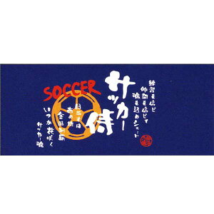 �y���ǂ�10�ő��������z�y1000�~�ψ�z������ BUKATSU DAMASHII�v�����g�t�F�C�X�^�I���T�b�J�[�u���[6451-BL�y��ԁz