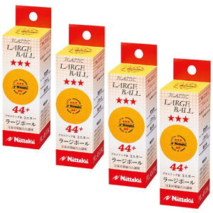 yzyǂ3ȏŊe200~z{싅(NittakuEjb^N) 색[W{[ 3X^[ 1_[X(3×4)NB1010-4SETyԁz