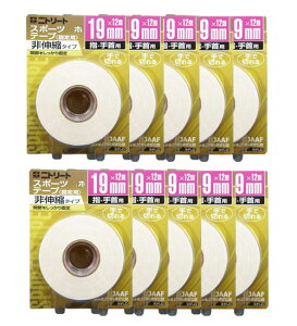 yzNITREAT(g[g)e[sO 19mm×12me[sO 10ZbgCB19BP-10SETyԁz