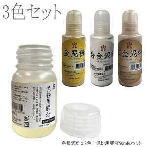 yzypizy3FZbg{PtzJ(߂) n` EEgD(10g) x3FƓDpPt(50ml)̃Zbg   i   G 痿@DEDEg