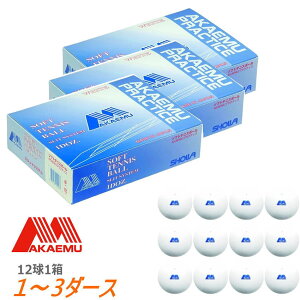 yzy܂ƂߔIzAKAEMUiAJGj\tgejX vNeBX{[ 12 zCg [Zg SHOWA@M40000yԁz