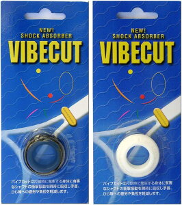 【送料無料】【まとめ買いがお得!】 VIBECUT(バイブカット) まったく新しい振動止め SUVC001 【定番】