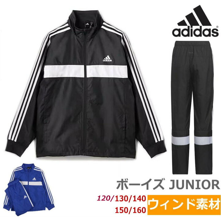 楽天市場】【送料無料】【ジュニアサイズ】【9000円均一】【上下セット 