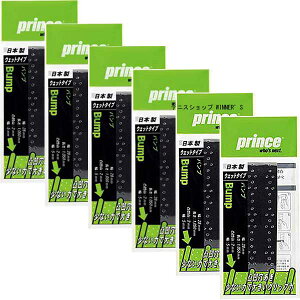 yzy܂ƂߔIzyF6{Zbgzprince(vX)BUMP(ov) 1I[o[Obv EFbg^Cv1{×6PubNOG031-165-SETyԁz