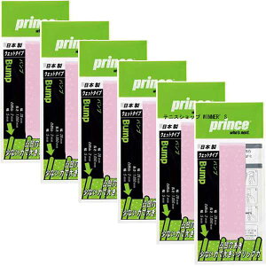 yzy܂ƂߔIzyF6{Zbgzprince(vX)BUMP(ov) 1I[o[Obv EFbg^Cv1{×6PsNOG031-000-6SETyԁz