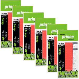 yzyF6{Zbgzprince(vX)BUMP(ov) 1I[o[Obv EFbg^Cv1{×6PbhOG031-015-6SETyԁz