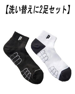 yzy܂ƂߔIzy􂢑ւ2Zbgzprince(vX)YɌbOz[hAN\bNX25`27cm PS279-2SETyԁz