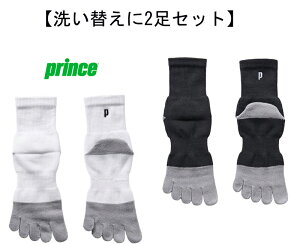 yzy܂ƂߔIzy􂢑ւ2Zbgzprince(vX)Y5{w\bNX25`27cmPS290-2SETyԁz