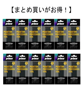 yzy܂ƂߔIzyubN6{Zbgzprince(vX)t@g@vtFbVi^Cv@Obv 1{Z~EGbg@I[o[Obv6{Zbg@ubNOG20