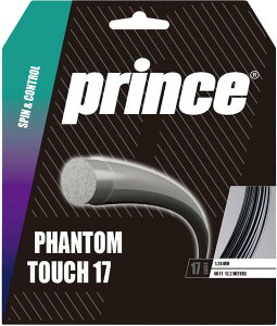 【送料無料】【まとめ買いがお得!】【メル】 prince(プリンス)硬式ガット PHANTOM TOUCH 17(ファントム タッチ) GRP 7JJ040【定番】