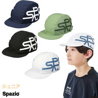 【送料無料】【ジュニアサイズ】【2500円均一】【廃番メル】SPAZIO(スパッツィオ) Jr.ロゴキャップ フッ…
