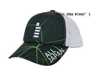 【送料無料】GOSEN(ゴーセン) オールジャパン テニスキャップ ALL JAPAN キャップ ソフトテニス 帽子 トレーニング ゲーム ゴーセン キャップ テニス ソフトテニス キャップ トレーニング ゲー